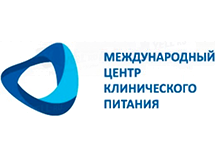 ООО «Международный центр клинического питания»