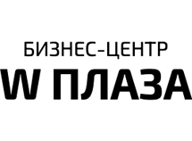БЦ «W Плаза»