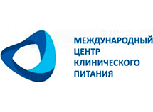 ООО «Международный центр клинического питания»